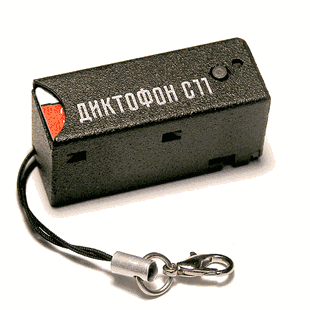 World's Smallest Spy Voice Activated Audio Recorder, Long 10 Day Battery Life, Date and Time Stamp, Professional Grade By kawtco